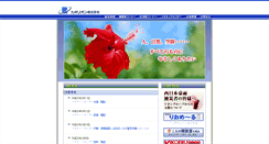 Desktop Screenshot of krion.co.jp