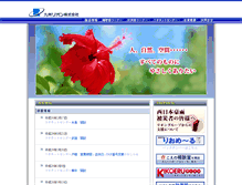 Tablet Screenshot of krion.co.jp