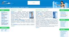 Desktop Screenshot of krion.ru